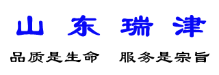 山東瑞津儀器有限公司